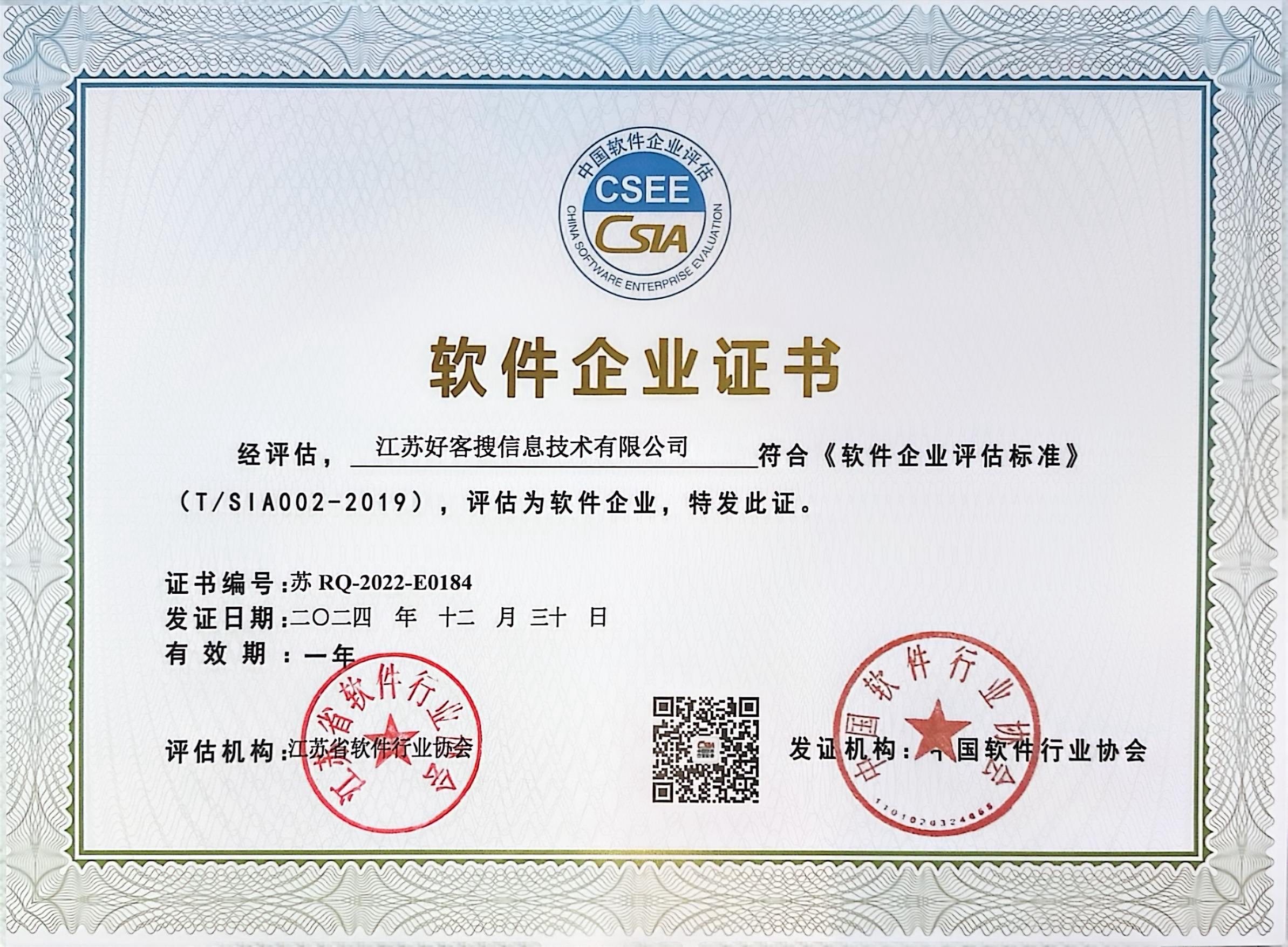 海晏关键词排名怎么做?